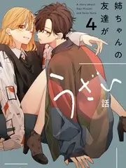 奔跑吧兄弟综艺海报