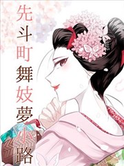 咒术回战动漫海报