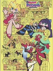 海贼王动漫海报